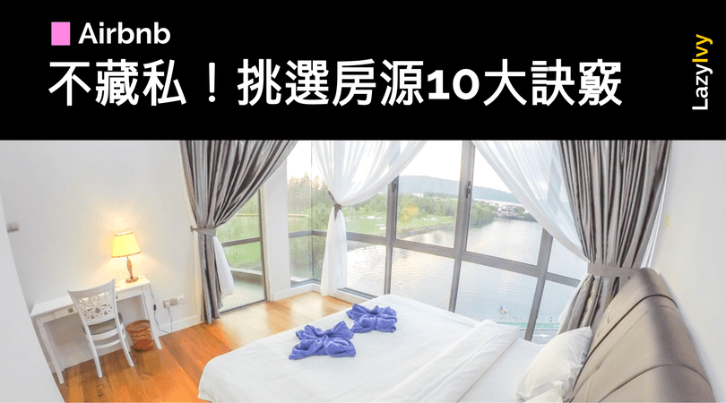 airbnb