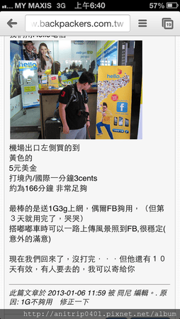 2013-07-03 06.40.52.png