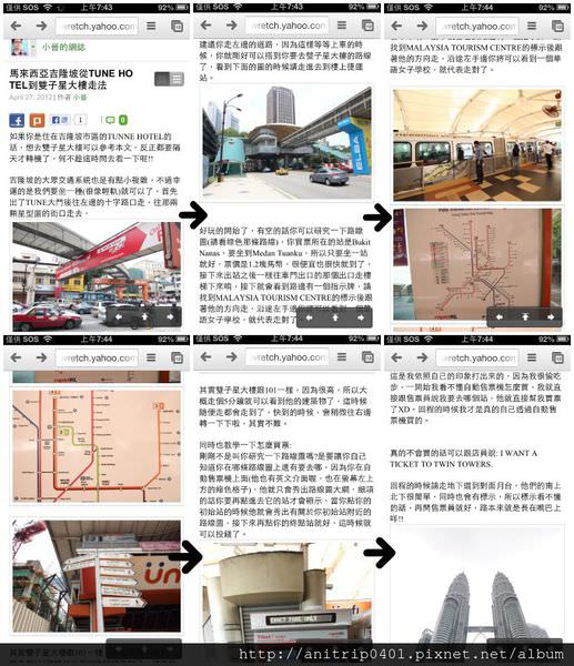 如何到monorail.jpg.jpg