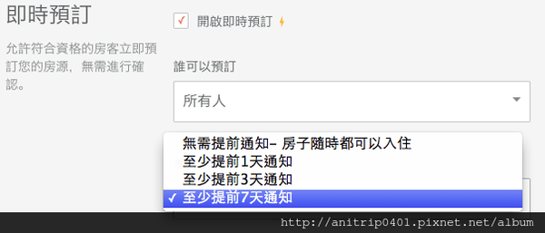 螢幕快照 2014-12-04 上午12.45.52