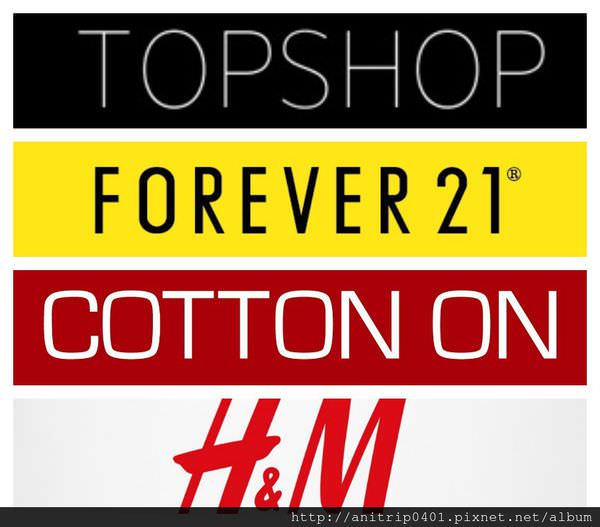 fast fashion brand