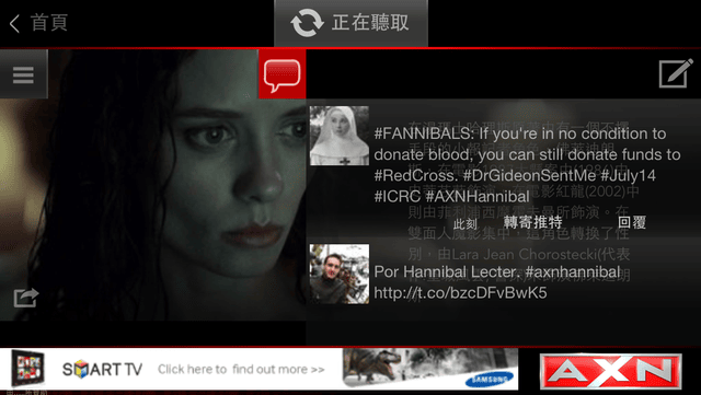 【歐美影集】搶先體驗台灣首部雙螢幕互動電視影集-Hannibal雙面人魔 - 第9張圖 【歐美影集】搶先體驗台灣首部雙螢幕互動電視影集-Hannibal雙面人魔