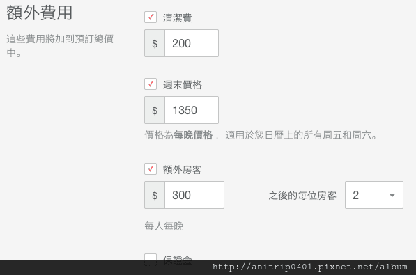 螢幕快照 2014-12-04 上午12.49.02