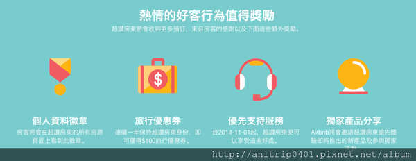 螢幕快照 2014-12-09 上午1.11.29