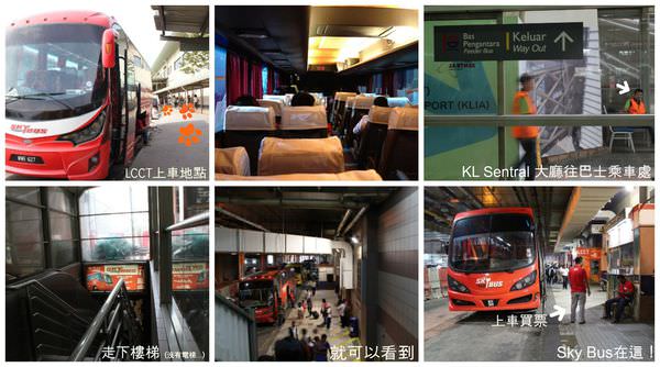 SKYBUS2