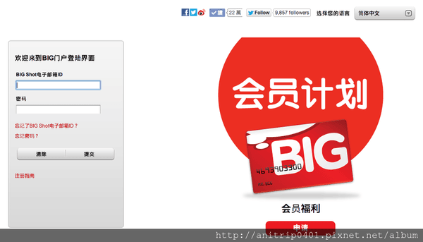 螢幕快照 2014-04-28 上午12.45.54.png