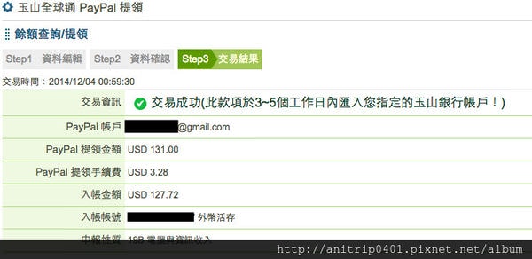 螢幕快照 2014-12-04 上午12.59.55